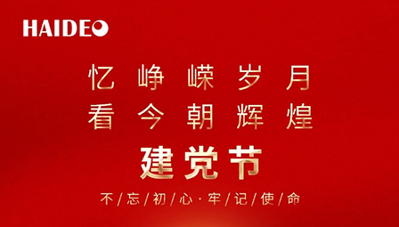 香港免费宝典资料大全